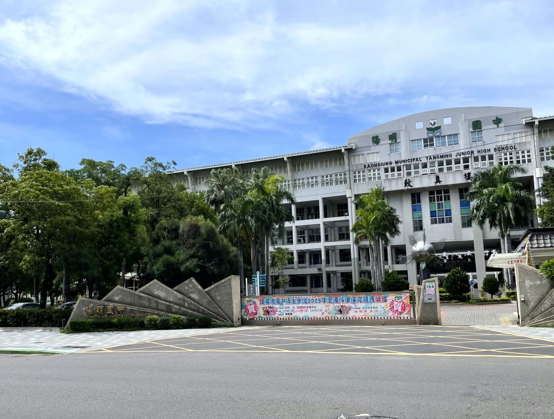 選擇坐落於東光國小與陽明國中雙學區內的換屋宅，讓住戶能從容為孩子的教育超前部署。