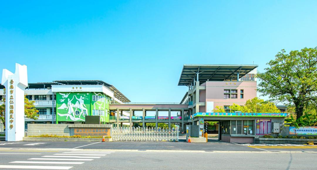 仁德鬧區生活圈坐擁仁德國小、仁德國中優質學區。(圖:業者提供)