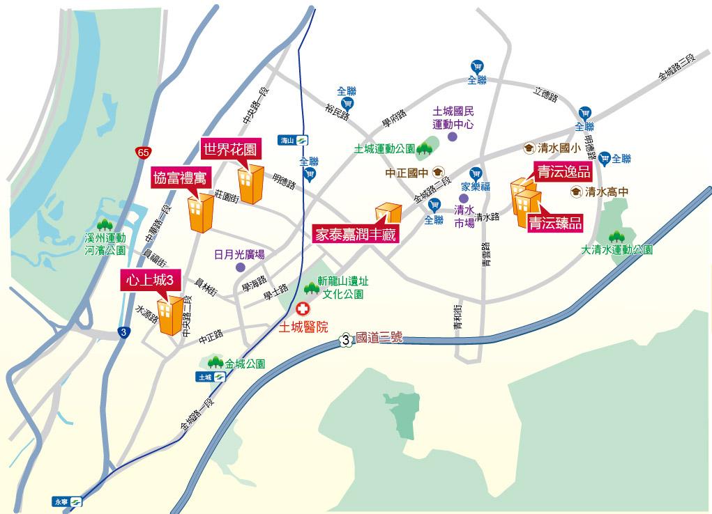 【台北】土城清水生活圈崛起　暫緩發展區成房市新引擎
