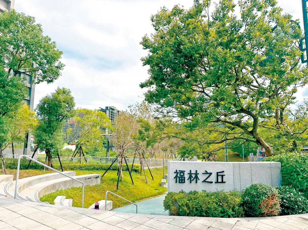 公園綠地廣闊，休閒完善。
