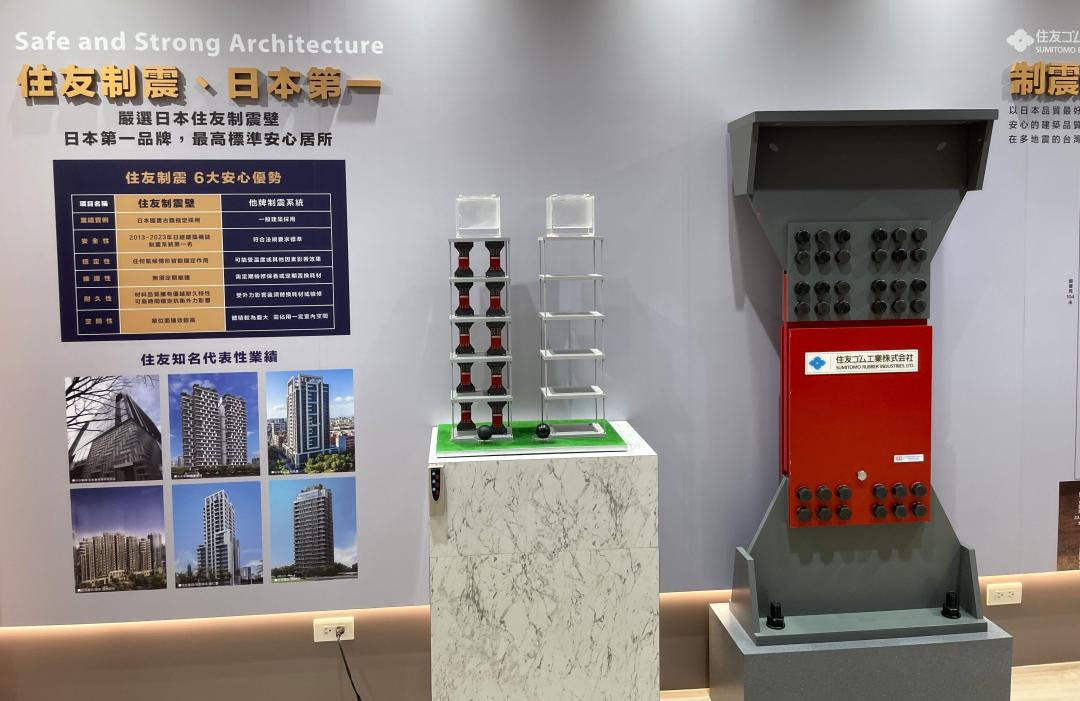 「星峰匯」超高層建築特別引進日本住友制震壁，地下室採SRC堅固共構，提高建築耐震性能。