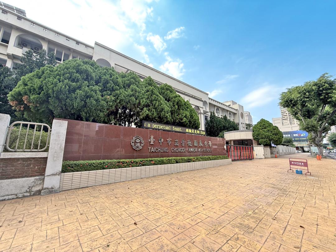 崇德國中車程約3分鐘，學區完整，吸引家庭客群進駐。