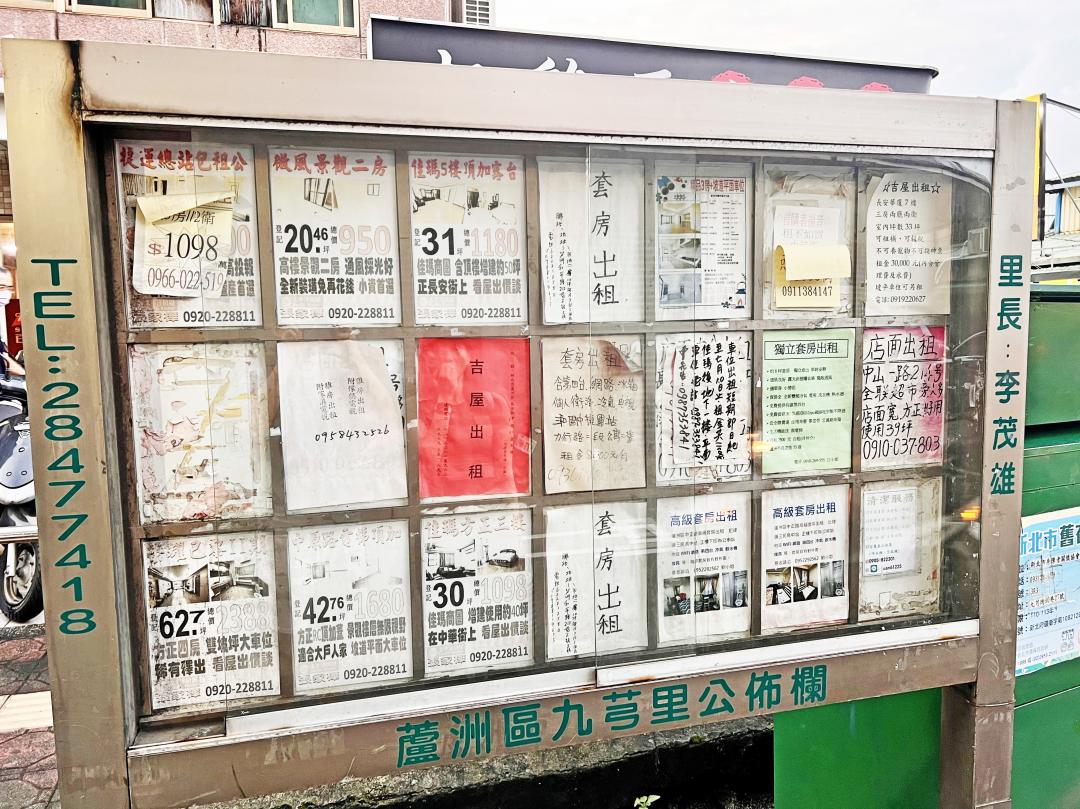 推出租賃政策，也加強免費法扶服務。