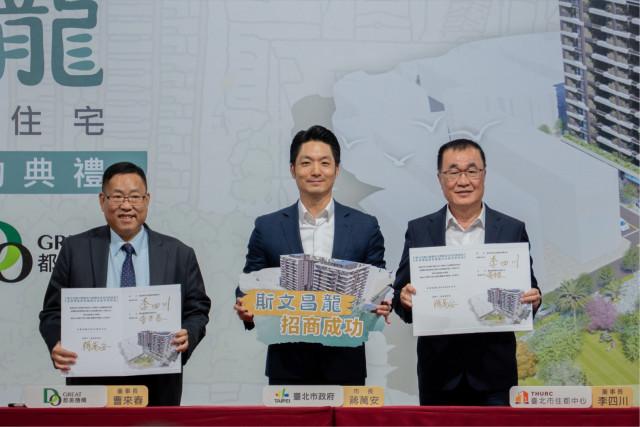 斯文里二期公辦都更，日前順利簽約。（台北市住都中心提供）