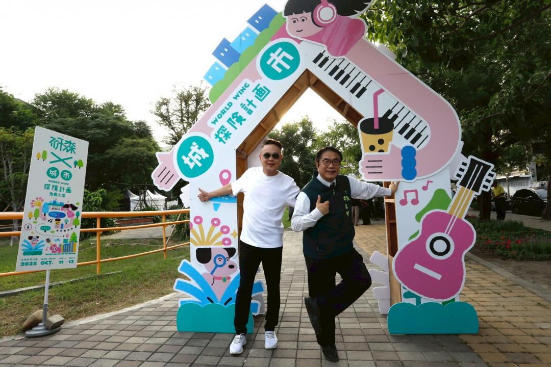 台南市長黃偉哲(圖右)國慶連假懷著開心的心情來到崇善、崇賢公園，參加清景麟集團創辦人林聰麟(圖左)及清景麟集團、基金會舉辦「城市探險計畫」，結合社區與城市友善全齡式的音樂表演及市集活動，讓全家人享受美好假期。(圖:業者提供)