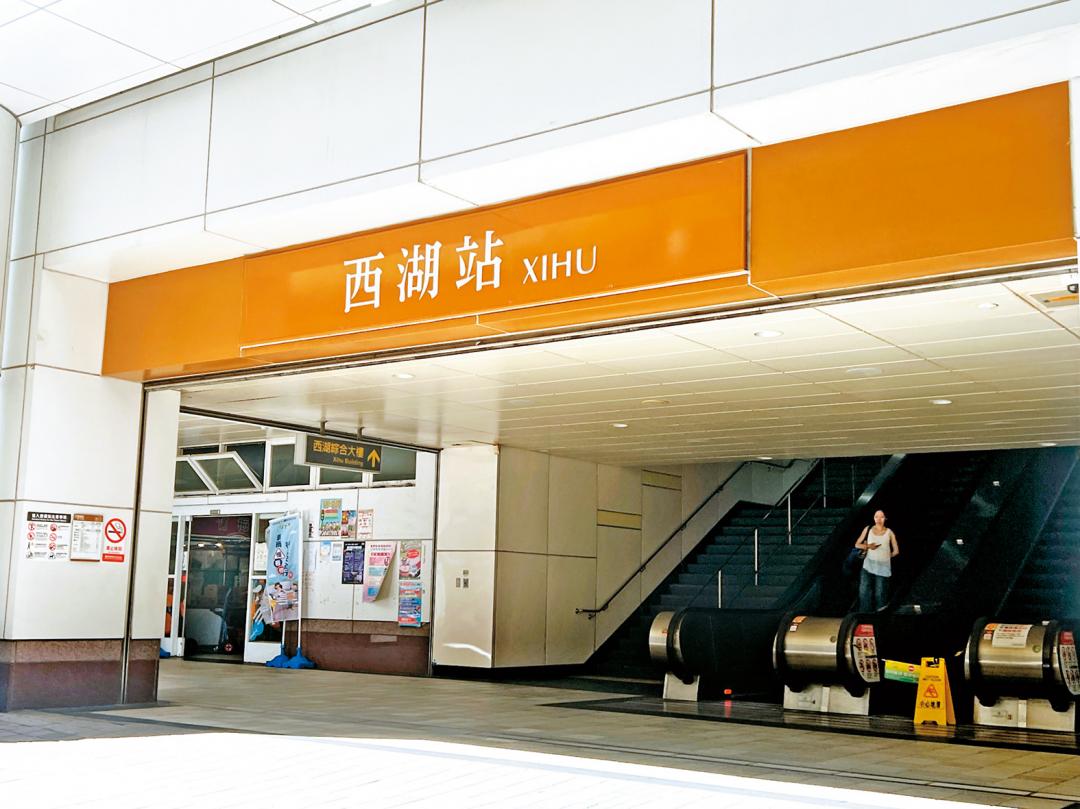 捷運西湖站周邊相當熱鬧，商家林立。