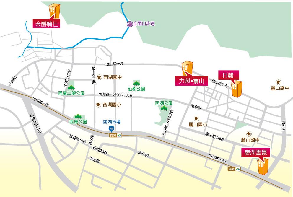 【台北】西湖生活圈  學區X捷運X科技園區 新案創內湖新高價