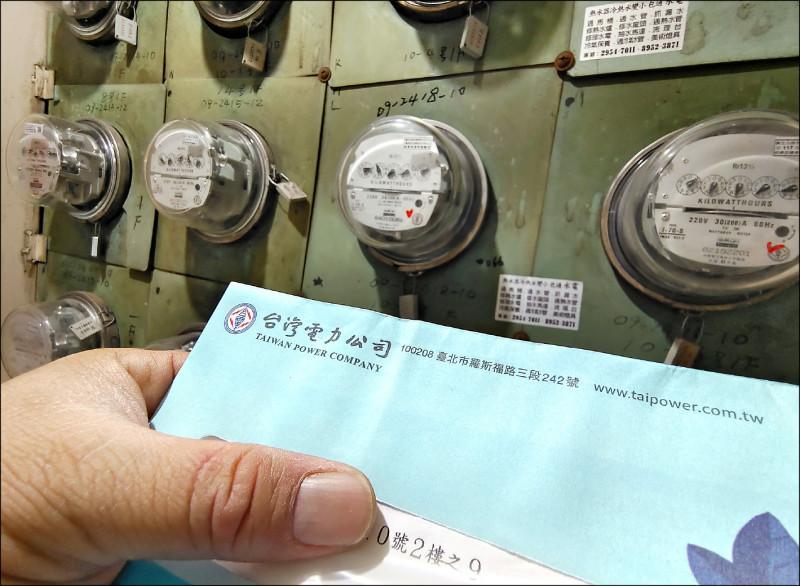 台電提醒，遇到停電時先別急著上網抱怨或通報，可先觀察周邊情況，初步判斷是哪一類狀況。(圖/資料照)