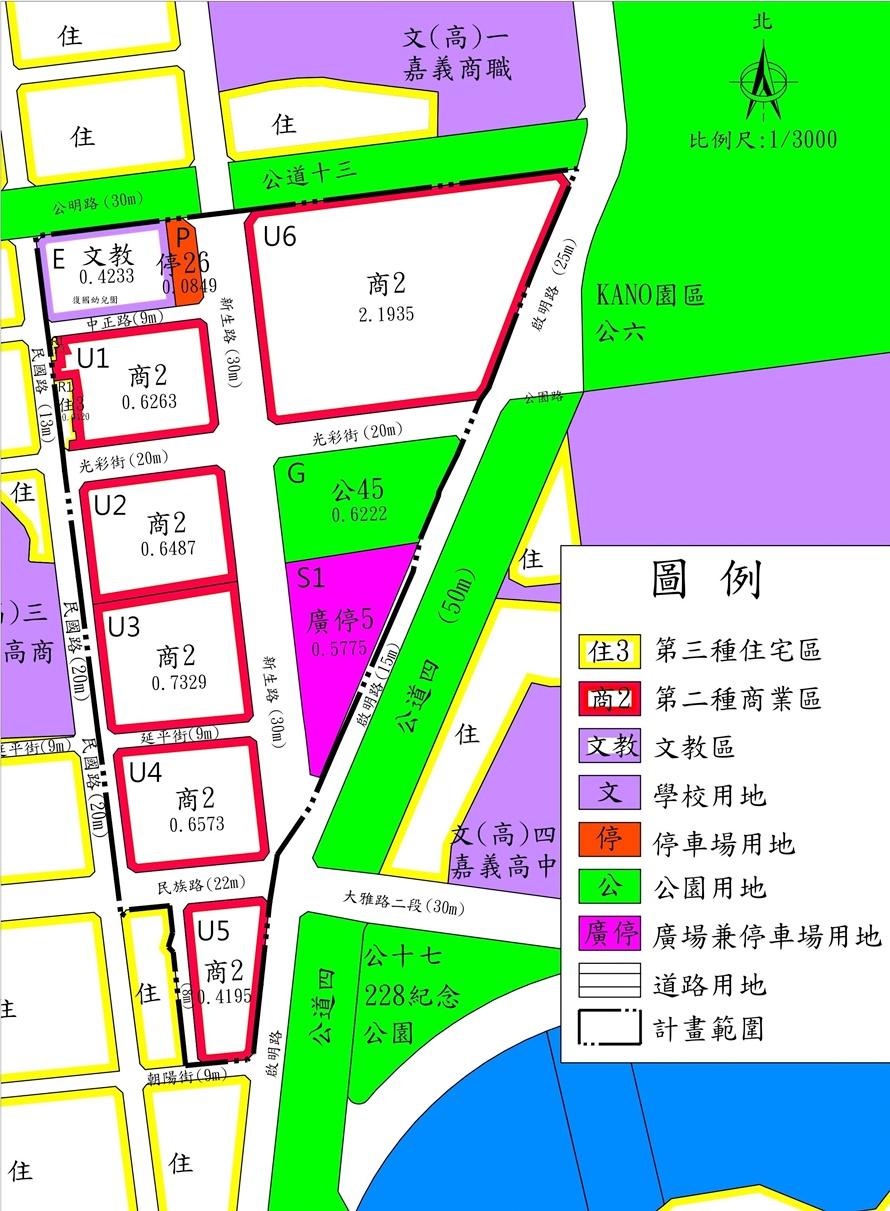 建國二村、復興新村地區作為「東區大進步」的重要核心計畫之一，本次都市計畫變更延續「土地活化」的宗旨，由市府主導以公辦市地重劃方式，將住宅區變更為商業區，同時取得必要的公共設施用地。(圖:嘉市府都發處提供)