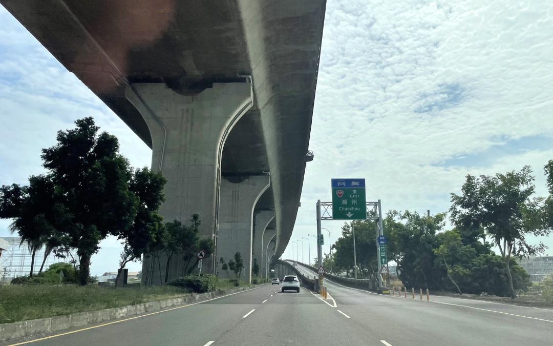 屏東高速路網成形，約30分鐘車程，可從高雄市區連結到屏東潮州、竹田。