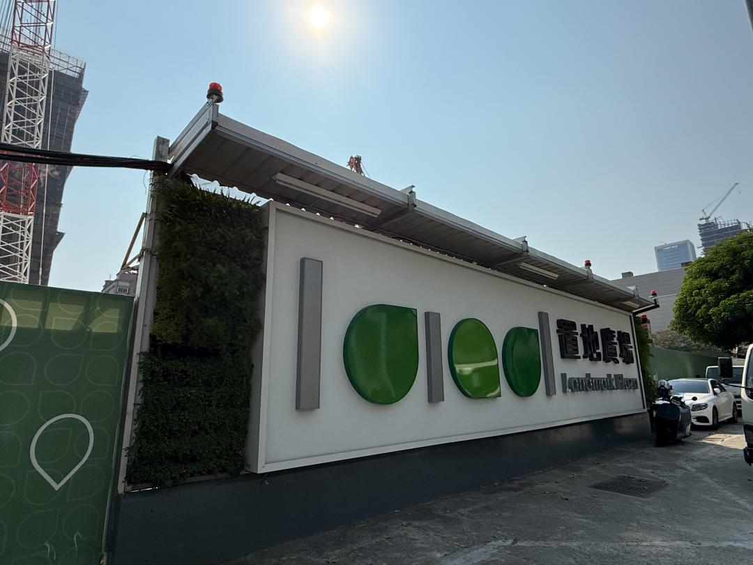 置地廣場(台中101)匯聚國際精品，結合商辦與飯店，打造時尚新地標。