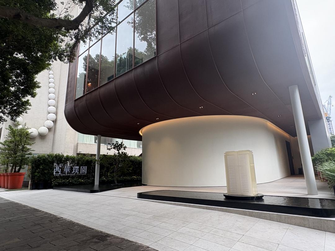 西華飯店的危老改建案「西華璞園」每坪成交單價達224.7萬元，總價高達2.4億元。(圖/記者張瀞勻攝)