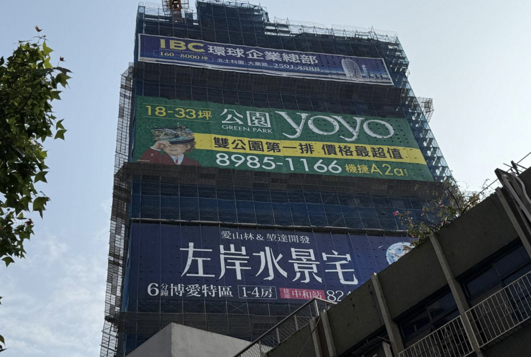 蛇年剩最後兩個月，建商年底拉尾盤，計有6指標大案將登場。（住展提供）