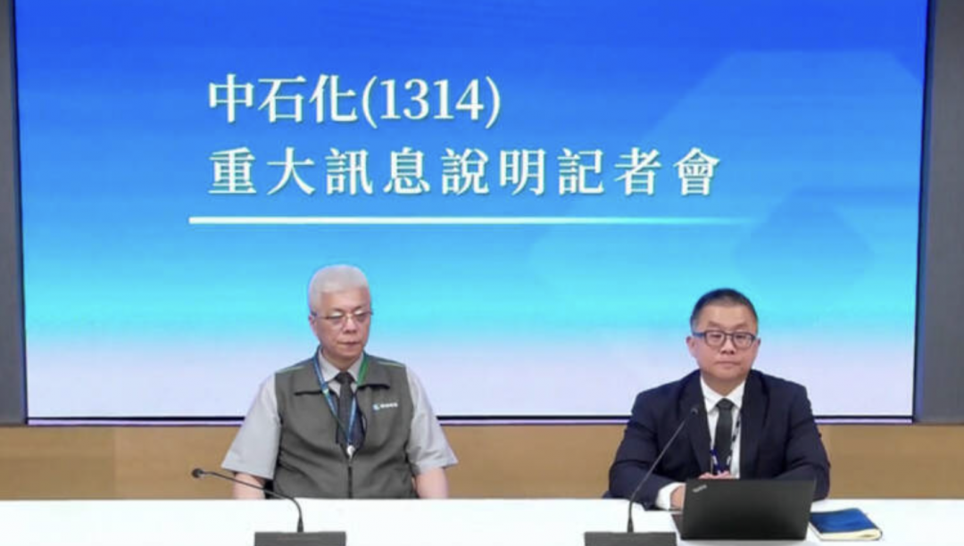 中石化子公司鼎越開發京華廣場聯貸案，獲展延1年。(翻攝自證交所）