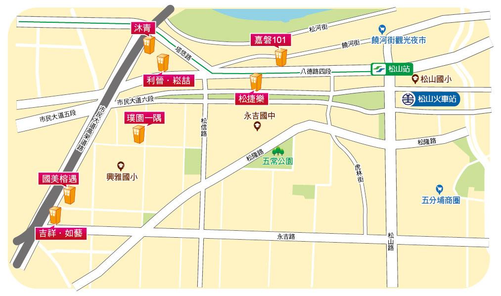 【台北】松山車站雙鐵交會 指標建商插旗 新案站穩百萬以上