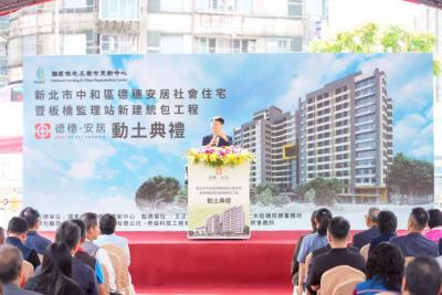 新北社宅再加碼！中和推出339戶 全齡友善規劃一次看