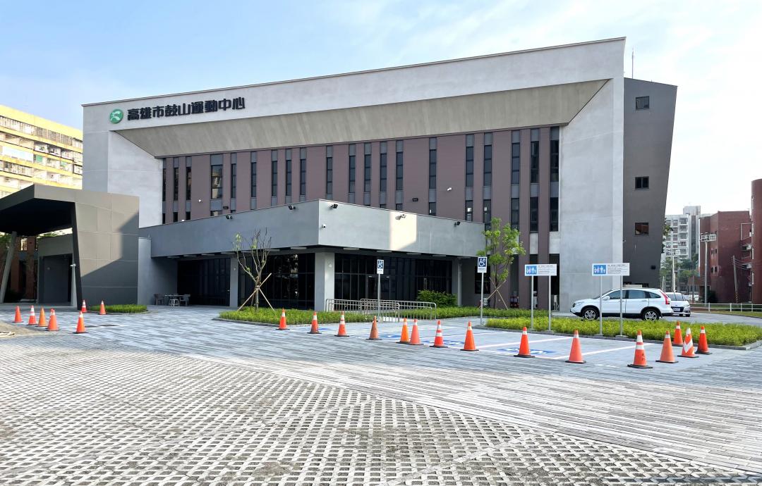 位於左營南門圓環旁的鼓山運動中心，居於左營與鼓山交界處，距美術公園僅約3~5分鐘車程。