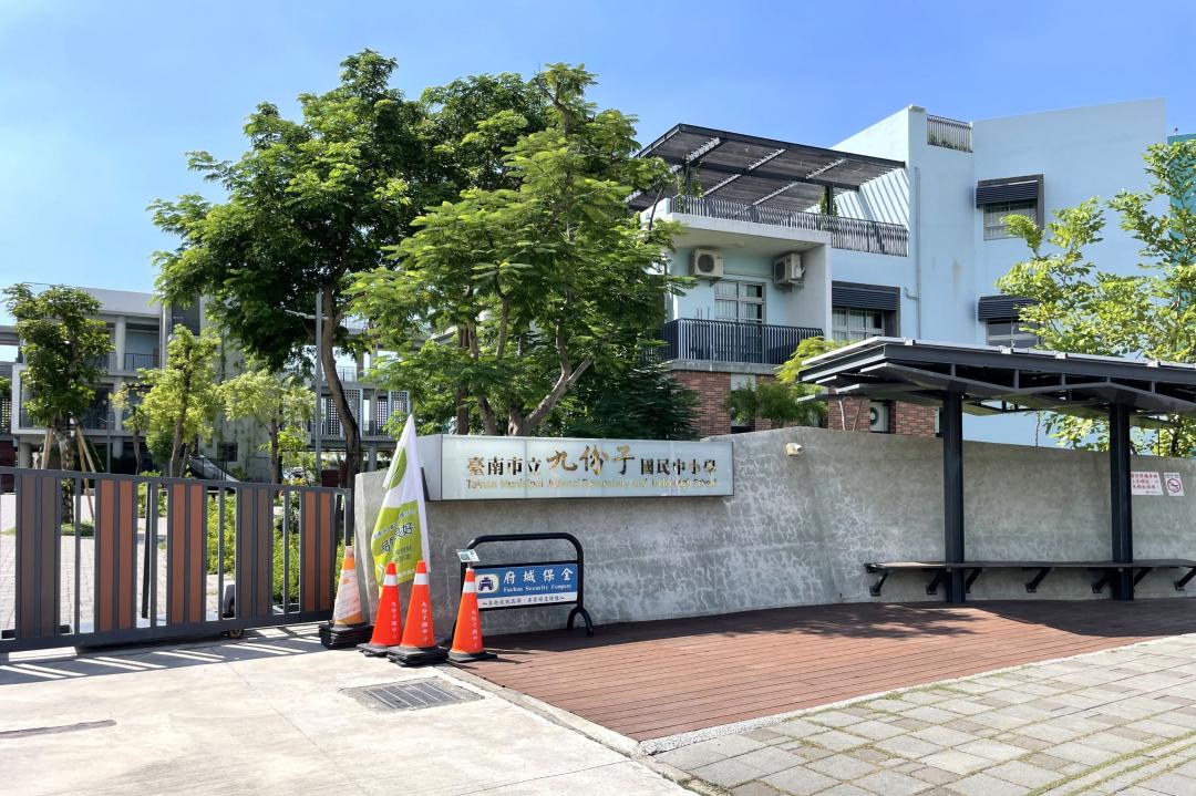 雙語九份子國中小擁優質學風。