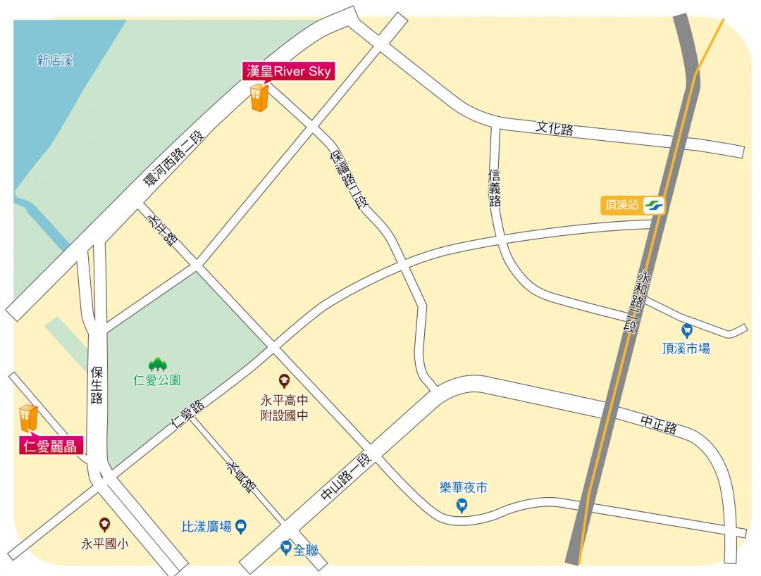 【台北】永和仁愛公園生活圈 純住環境＋萬大線加持