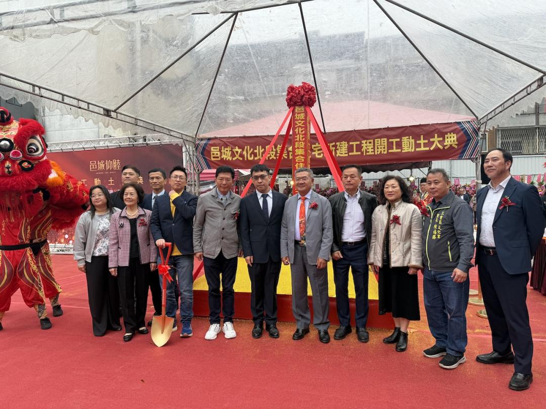 三重危老案「邑城仰睦」，3個月內順利完銷，日前舉辦動土典禮。（記者朱語蕎攝）