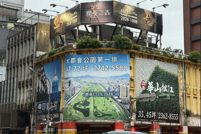 16坪也開百萬？新北6案攻上天花板&nbsp;板橋、中和每坪120萬