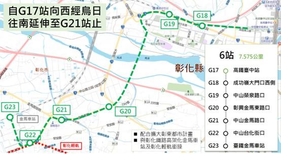 台中捷運綠線延伸不卡關？大坑、彰化通車時間曝光