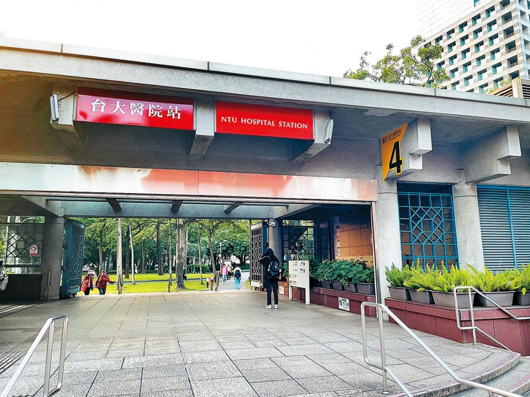 台大醫院站交通便捷，是博愛特區出入的重要樞紐。