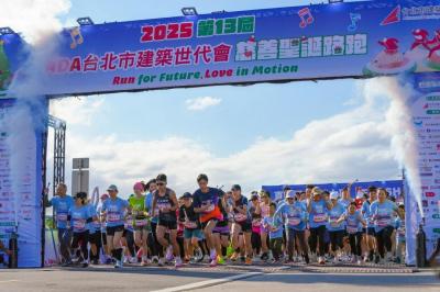 暖心開跑！ ADA慈善聖誕路跑 近4千人點亮冬日