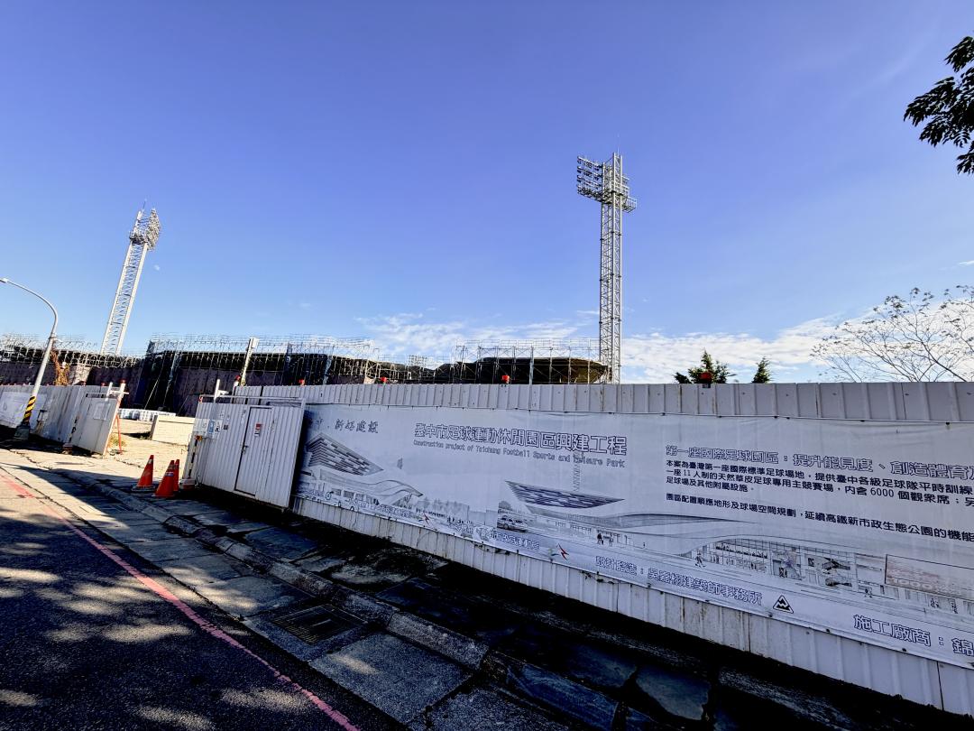 南台中下一個戰場提前開打建商為何不等建設完工就進場？ - 地產天下- 自由電子報