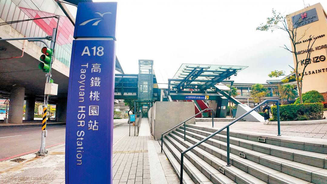 【桃園】A18生活圈 大型建設齊聚 房價衝7字頭