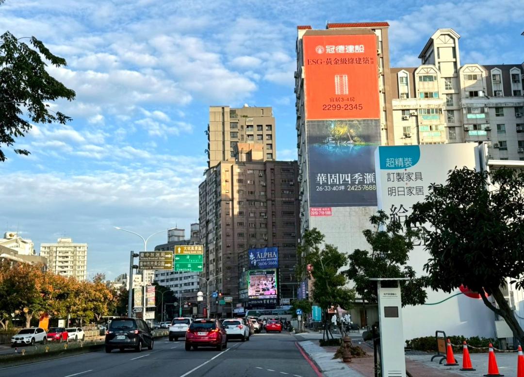 北部七大建商紛朝中南部擴版圖鎖定住宅、商辦與公辦都更案- 地產天下- 自由電子報