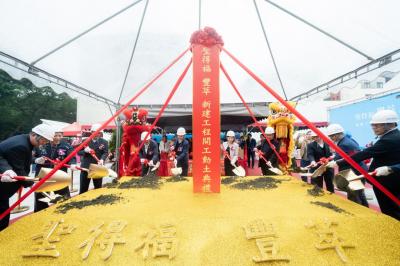 士林「豐萃」動土！ 聖得福整合、銷售為何都比別人快？執行長親揭「背後關鍵」