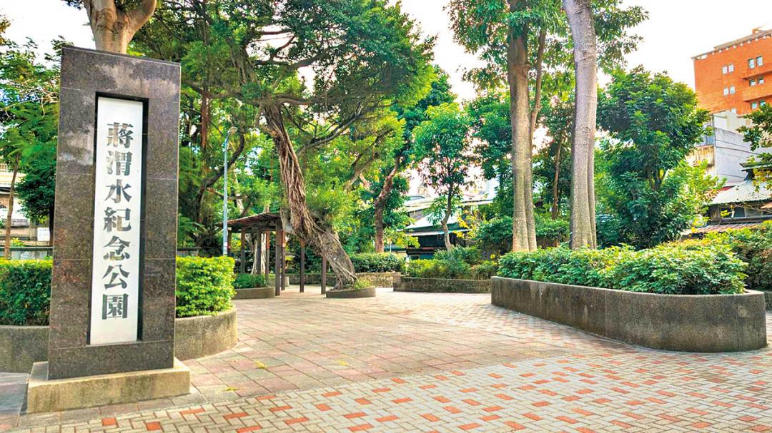 生活圈內不乏公園綠地。