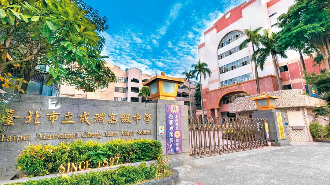 成淵高中附設國中部指名度高。