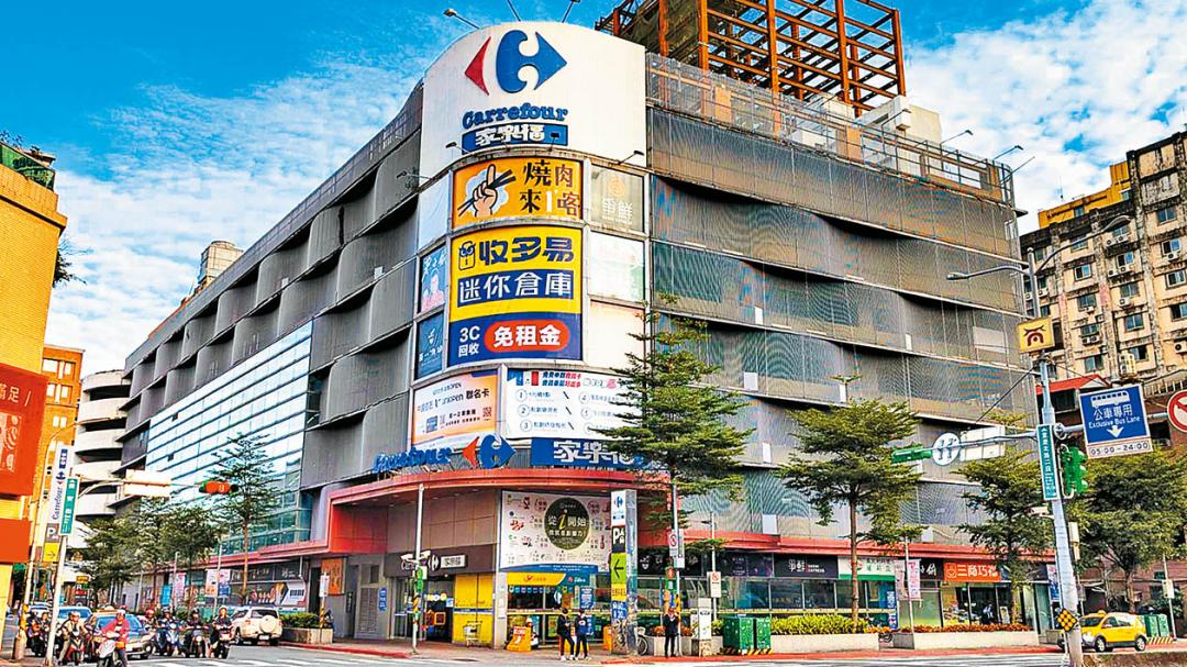 家樂福提供日常生活機能。