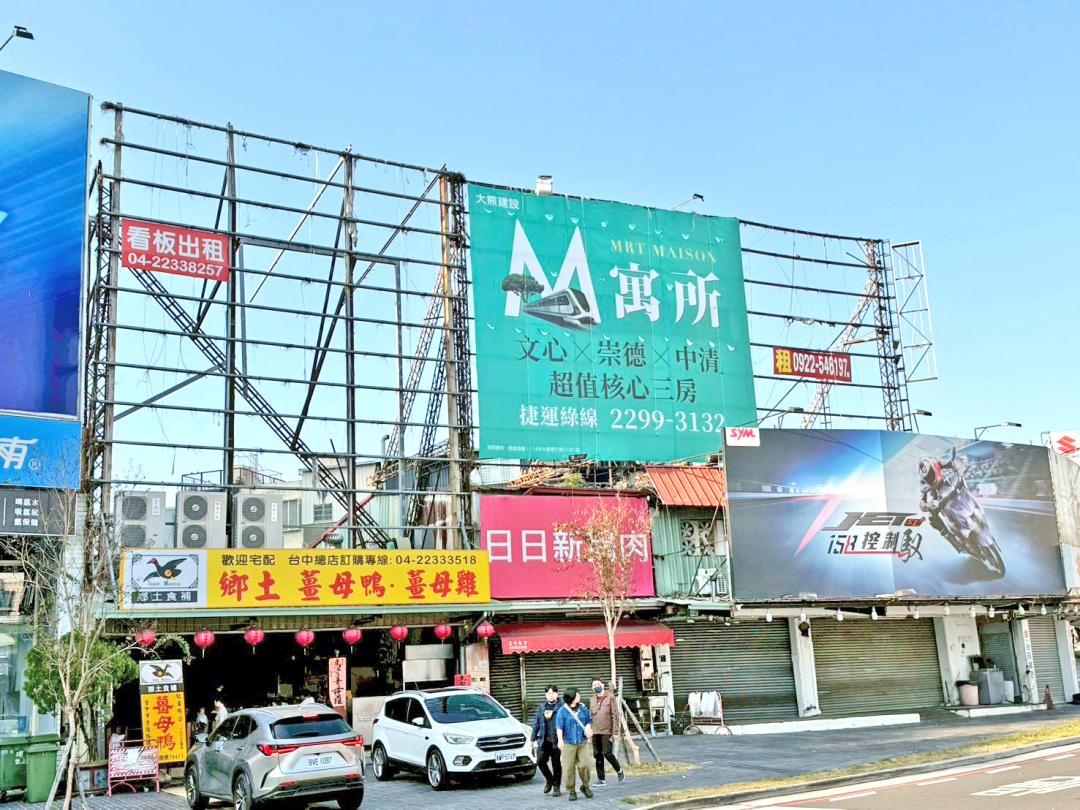 大熊建設推出的「M寓所」基地鄰近捷運文心中清站與文心崇德站。