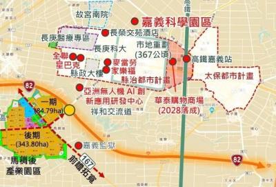 嘉科二期環評初審過關  新增89公頃基地蓋先進封裝廠  周圍房價邁4字頭