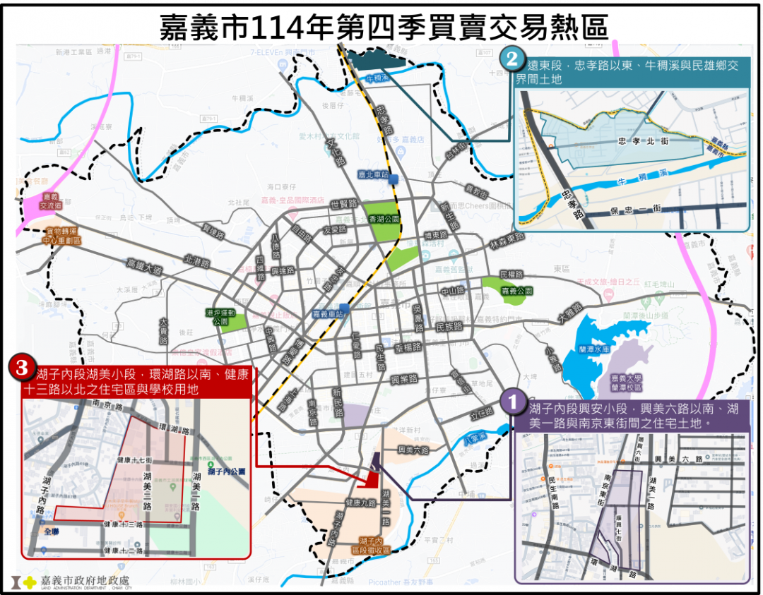 114年第四季嘉義市不動產買賣交易熱區，前三名分別由湖子內段興安小段、遠東段與湖子內段湖美小段居前三名。(圖:嘉義市府提供)