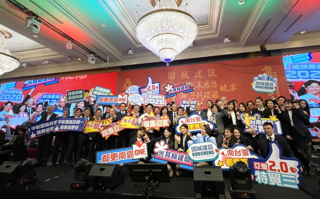 國城建設團隊始終相信，建築不只是商品而是一份責任，因此一直努力創新在前，也將持續為城市留下更多值得驕傲的作品。