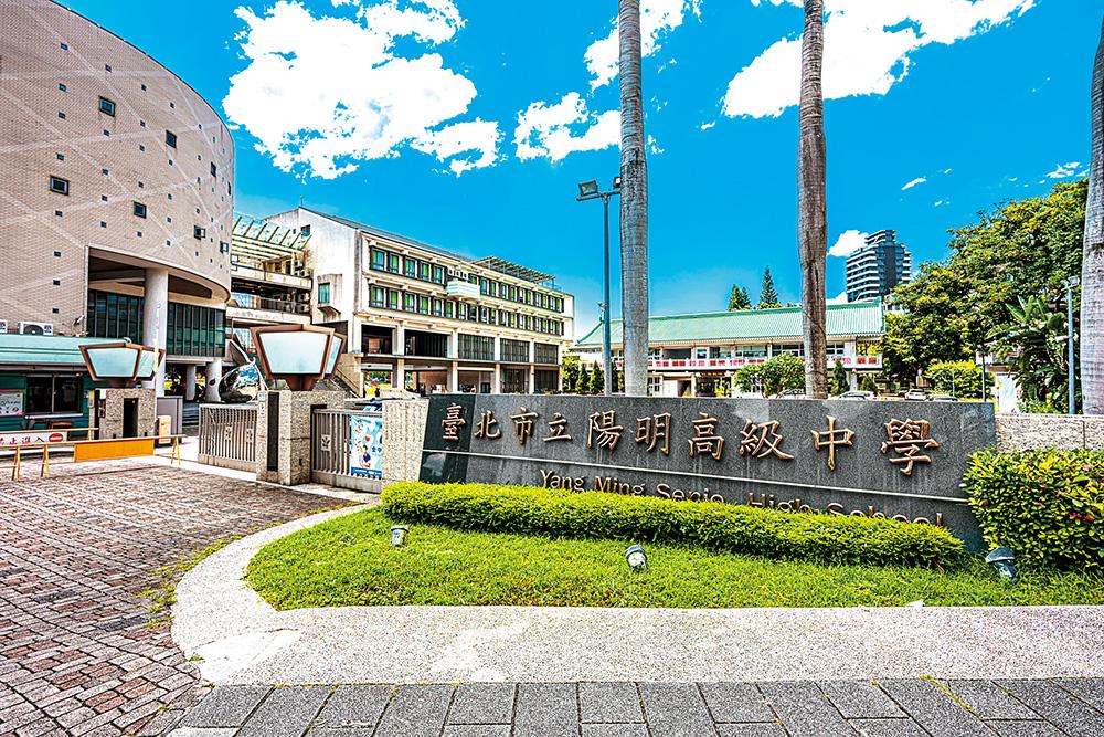 學區以葫蘆國小與陽明高中國中部為主。（信義代銷提供）