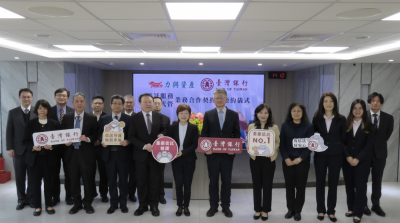 產業雙強跨域結盟！台灣金聯、臺銀共推「包租代管、信託業務」