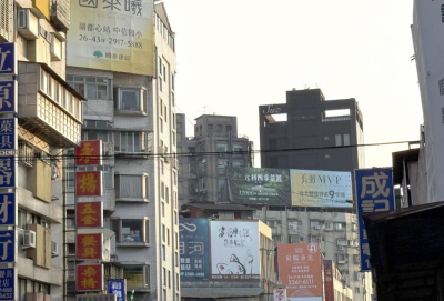 股市上3萬點、房市降冰點 雙北完銷僅8案 「賣房買股」恐成趨勢