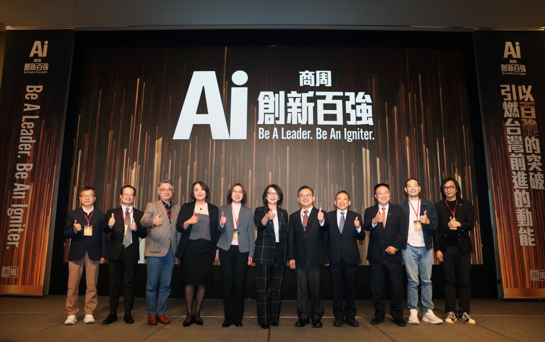 「商周AI創新百強」貴賓雲集。（寶舖提供）