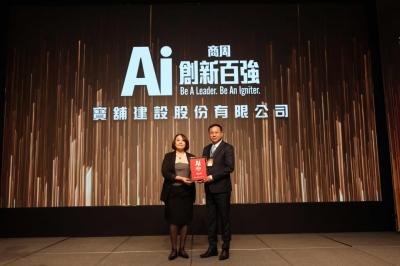 唯一建商獲獎！寶舖榮登AI創新百強 重新定義「全透明AI原生健康建築」