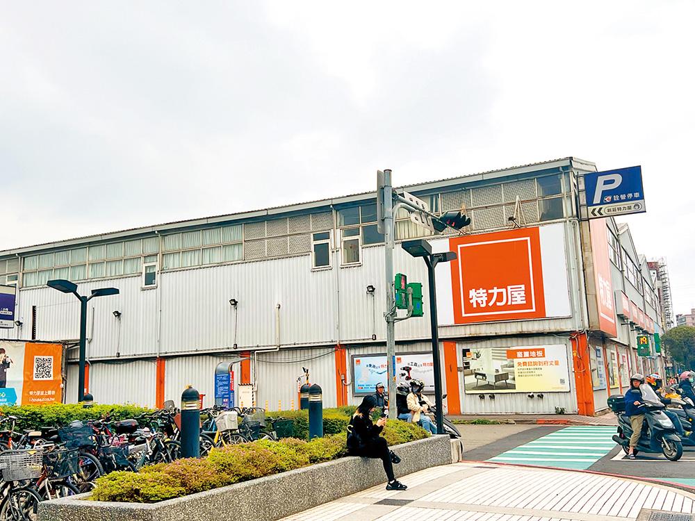 捷運站旁有特力屋商場。