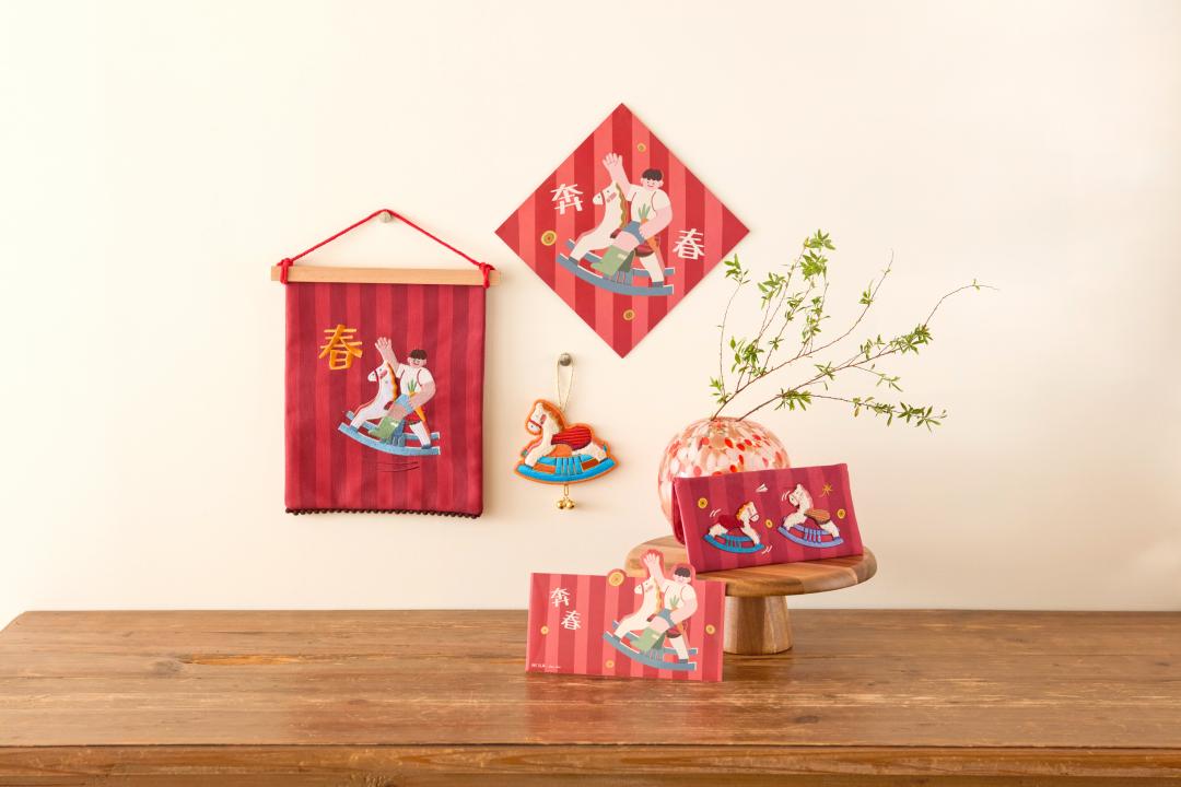 以「童玩」為靈感轉化為斗方、紙紅包、刺繡布紅包、抱枕、吊飾等節日布置。(圖/HOLA提供)