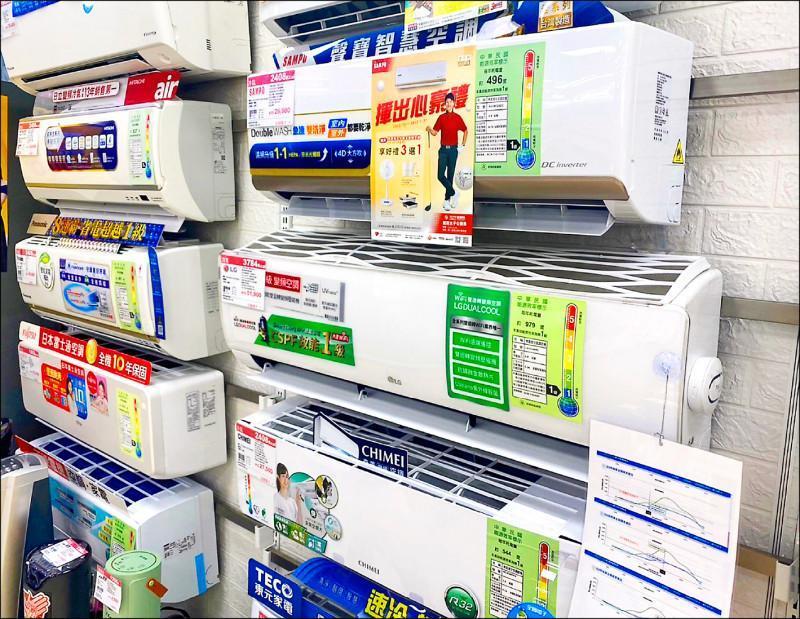 換冰箱、冷氣「折5000」要趁早！經濟部宣布汰換補助今年最後一年