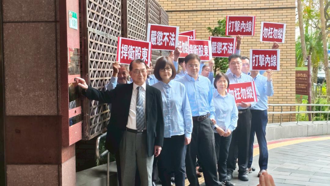 中工與寶佳翻臉開戰！提告10人「內線交易、操縱股價」