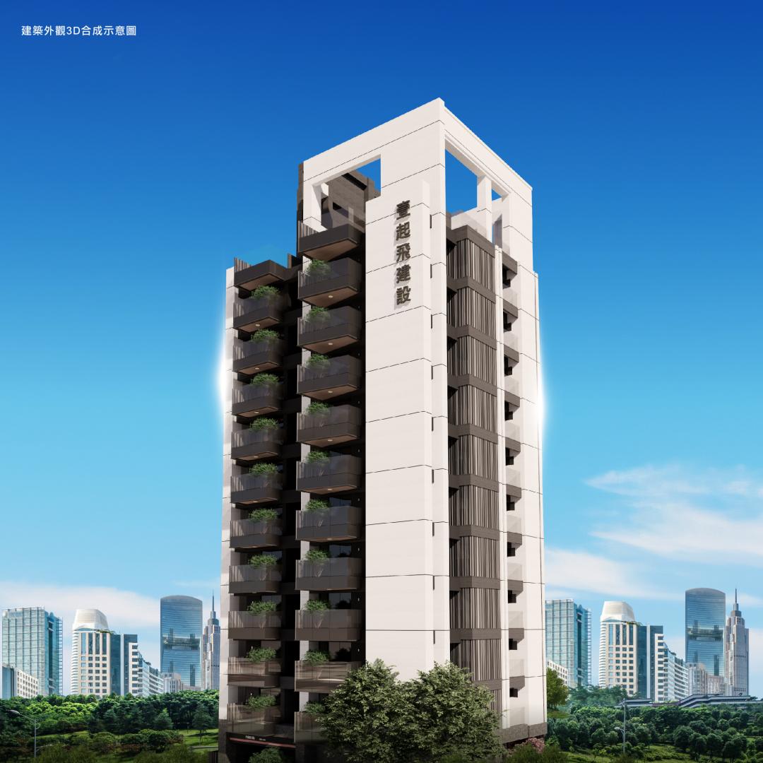 壹起飛集團在漢神巨蛋百貨對面的新下街基地，新推出「巨蛋壹起飛」輕豪宅大樓預售案，規劃樓高11層、地下2層，採24~33坪的2~3房共30戶，單純1層3戶安排，售價帶維持5字頭讓利行情。(圖:業者提供)