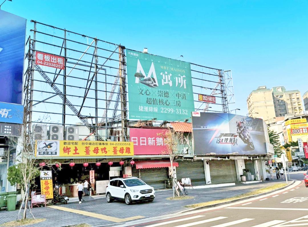 全國性建商及台中建商看好此區位爭相卡位。